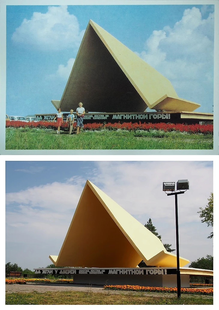 Первая палатка