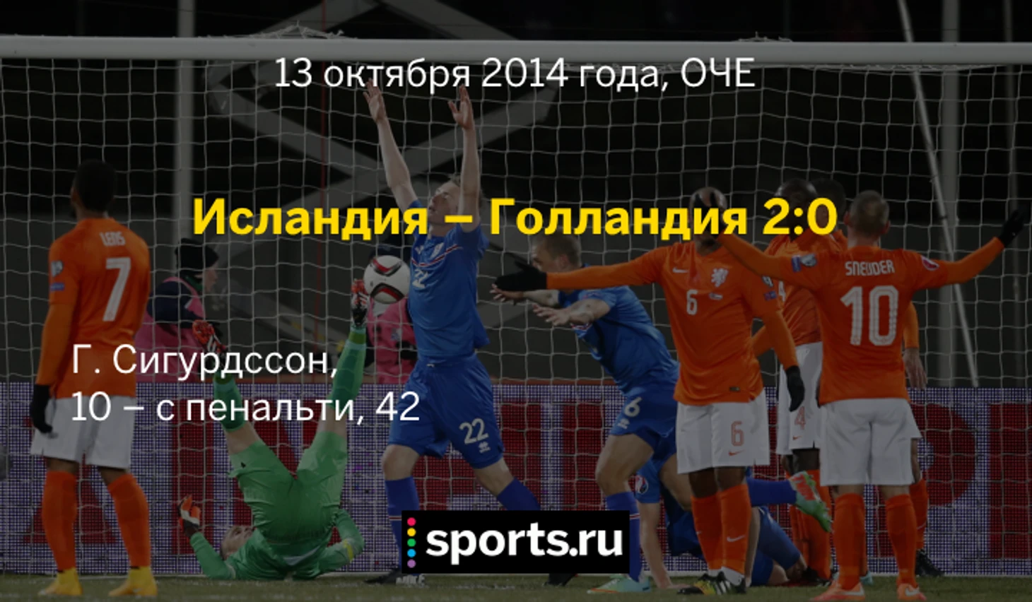https://photobooth.cdn.sports.ru/preset/post/e/6c/2d180d556439882ca59d43ac4734f.png
