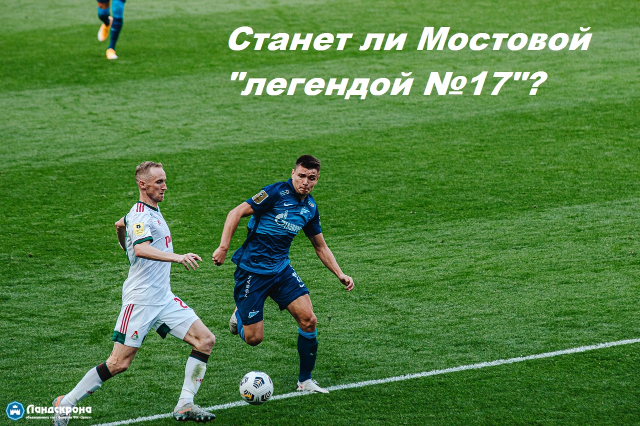 Коллективная «перчатка Москвы». Как «Зенит» позволил «Спартаку» догнать  себя - Зенит: взгляд из провинции - Блоги Sports.ru