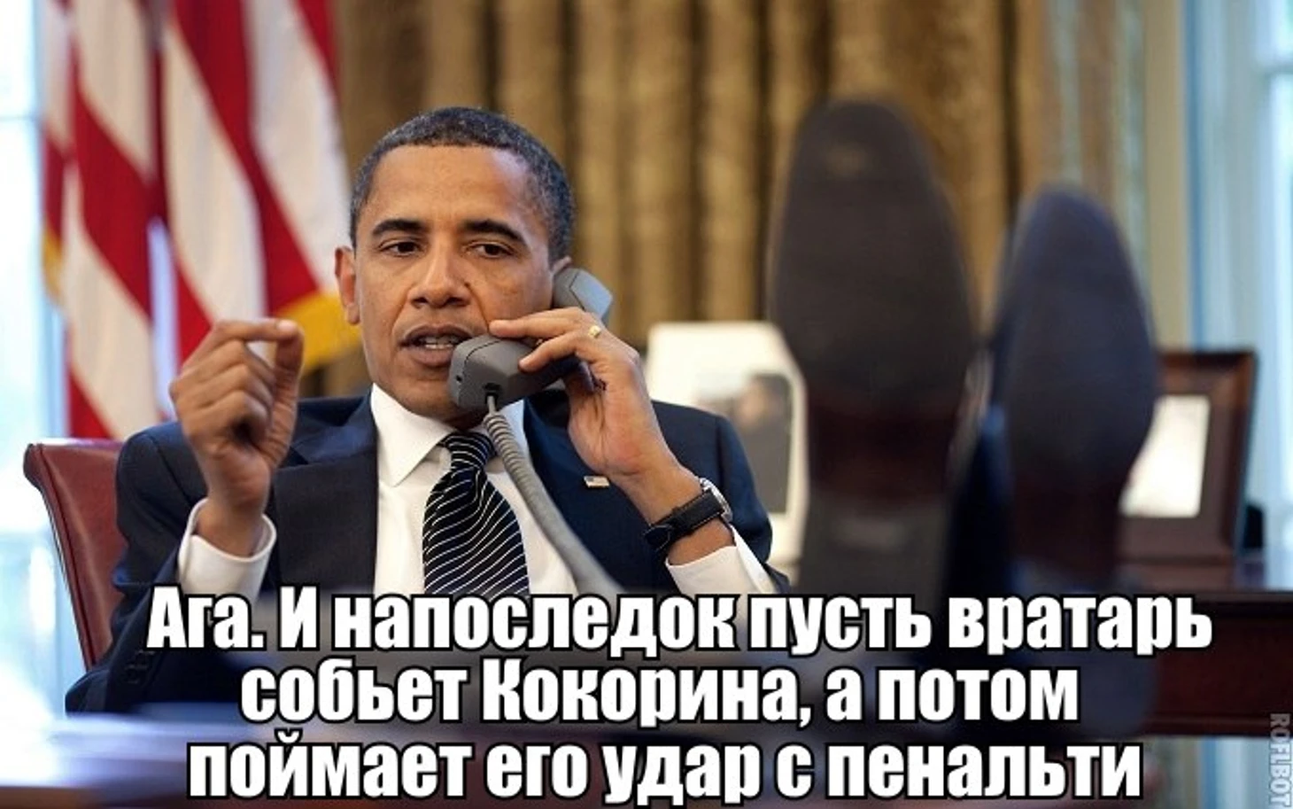 Барак