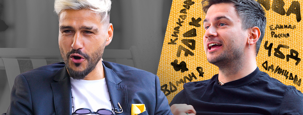 Савин на связи: как не заметил лого «ЕР» на диктанте, почему орет на сотрудников и напрягся ли из-за подкатов Киркорова?