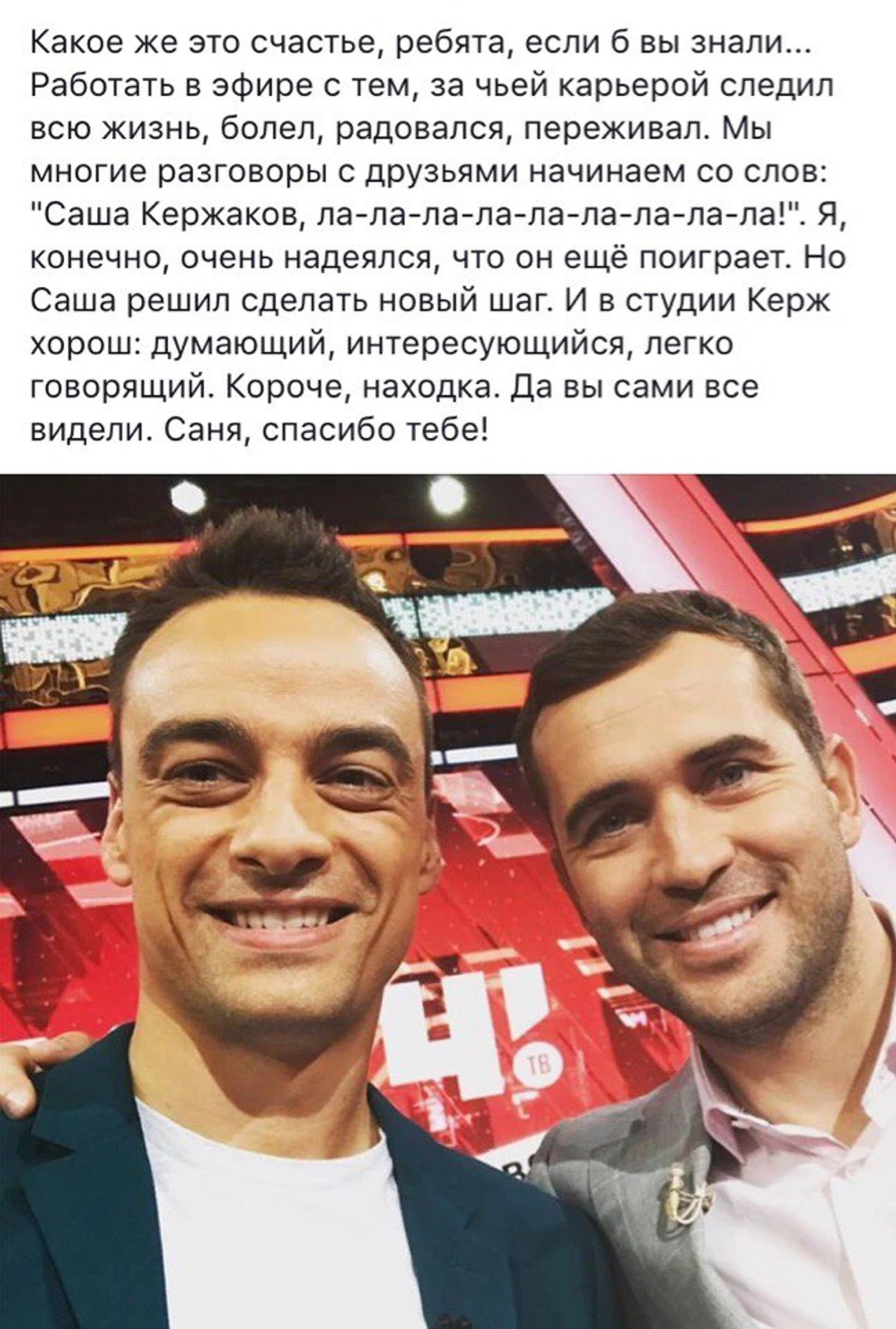 Зан7
