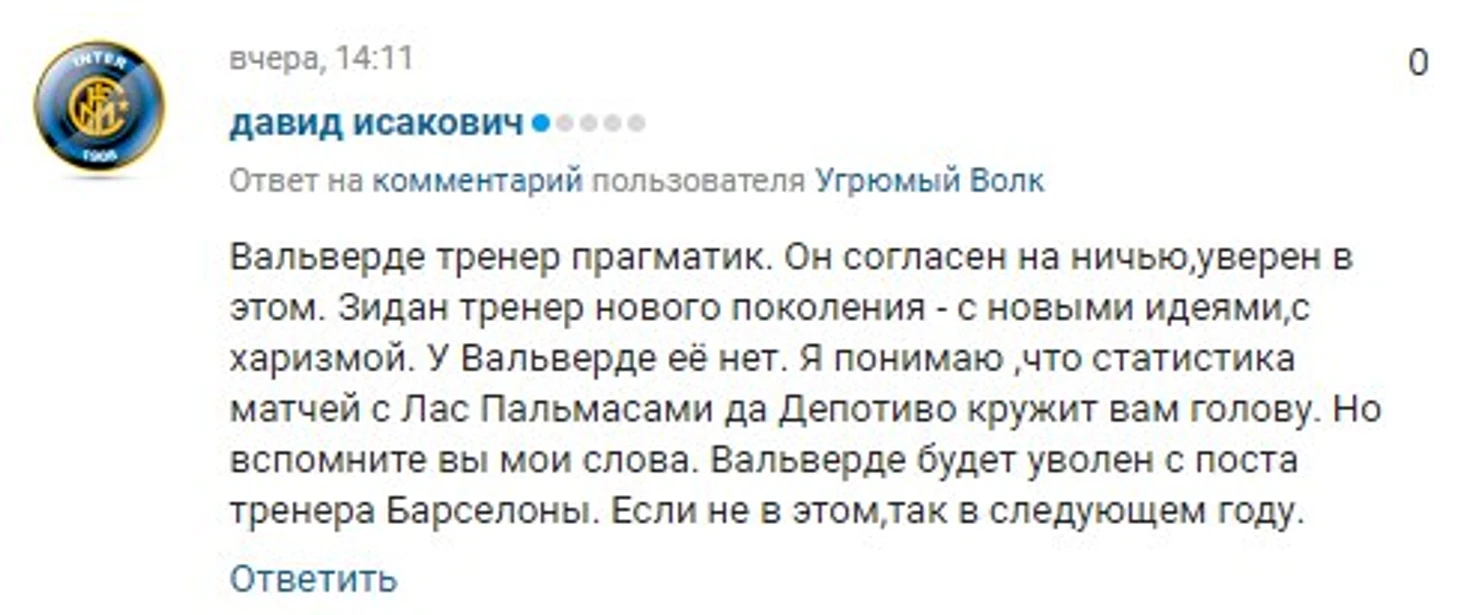 ю