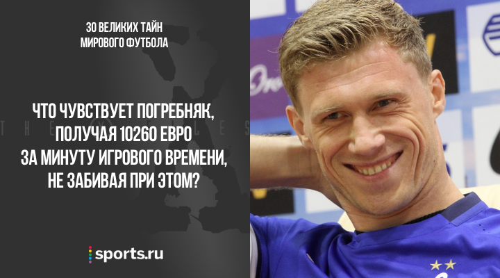 https://photobooth.cdn.sports.ru/preset/post/e/77/04613fa0541e2a350517a4cce98be.png