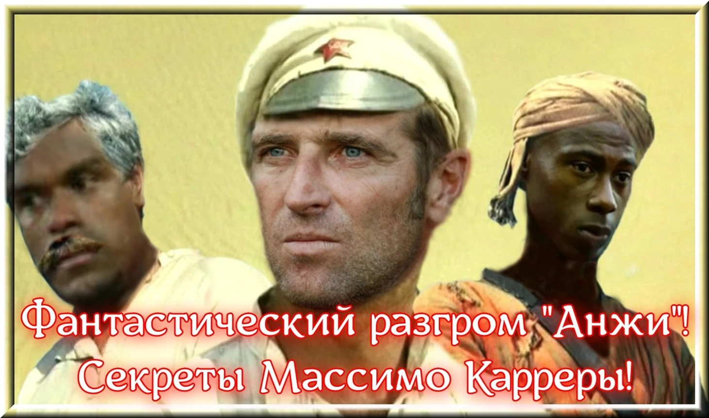 полн
