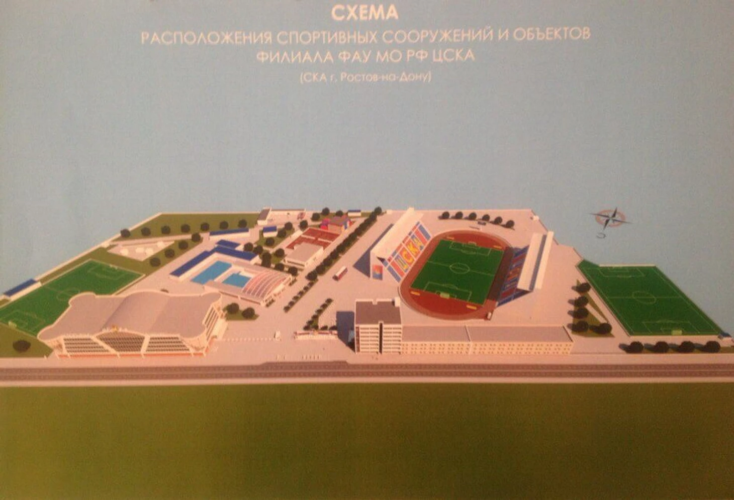 ска
