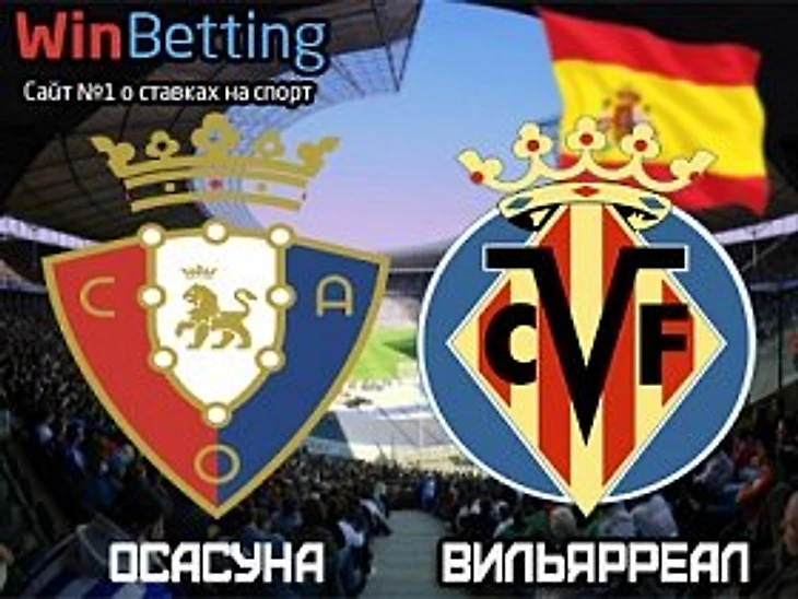 лалига испании, примера, футбол