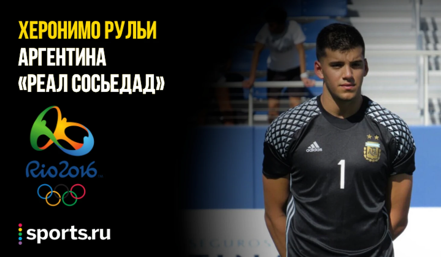 https://photobooth.cdn.sports.ru/preset/post/e/7e/cee00c6e04b30a8ddea7ffc6c21b3.png