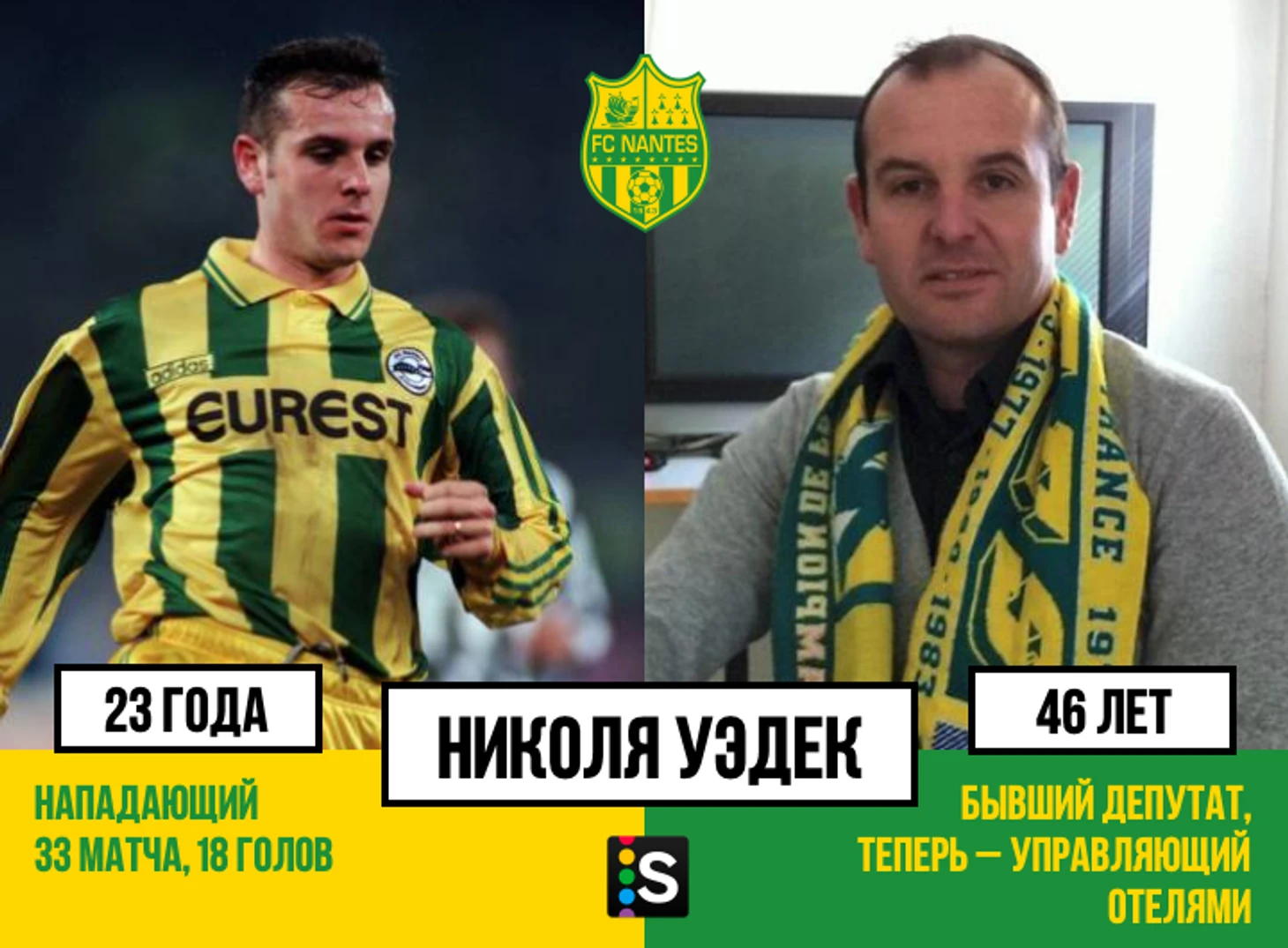 https://photobooth.cdn.sports.ru/preset/post/e/81/c3a9a1c734c8995a50a4df7b77d76.png