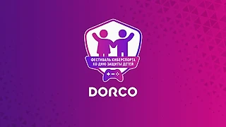 ФКС Москвы проведет благотворительный шоу-матч по Dota 2. Комментаторы — Cooman и Nix