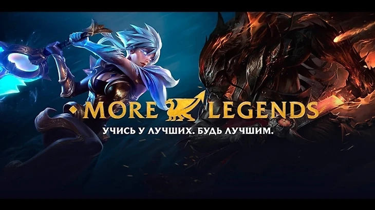 Learn from the best. Be the best.