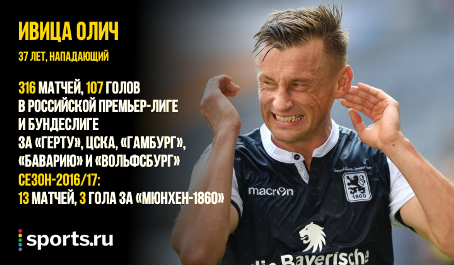 https://photobooth.cdn.sports.ru/preset/post/e/8a/6e7e45dfa40ae9276acf7823fdbd6.png