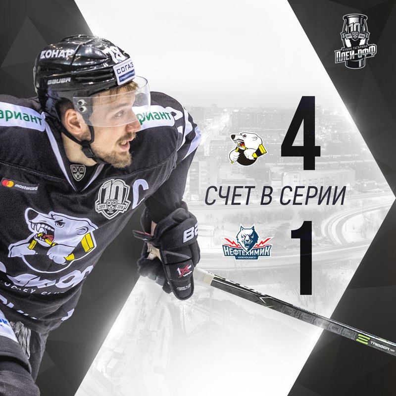 Под общий гул. Почему Трактор победил Нефтехимик