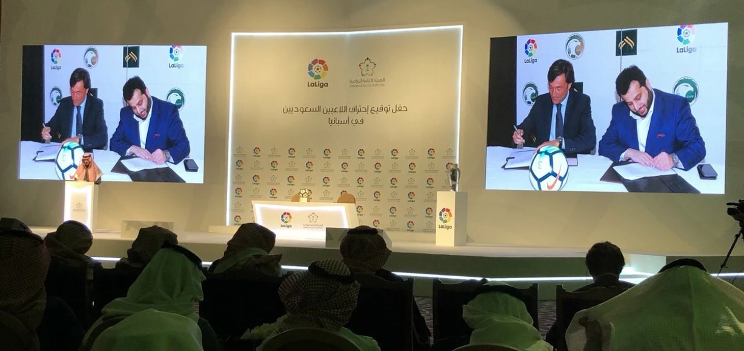 Саудовская Аравия и Ла Лига