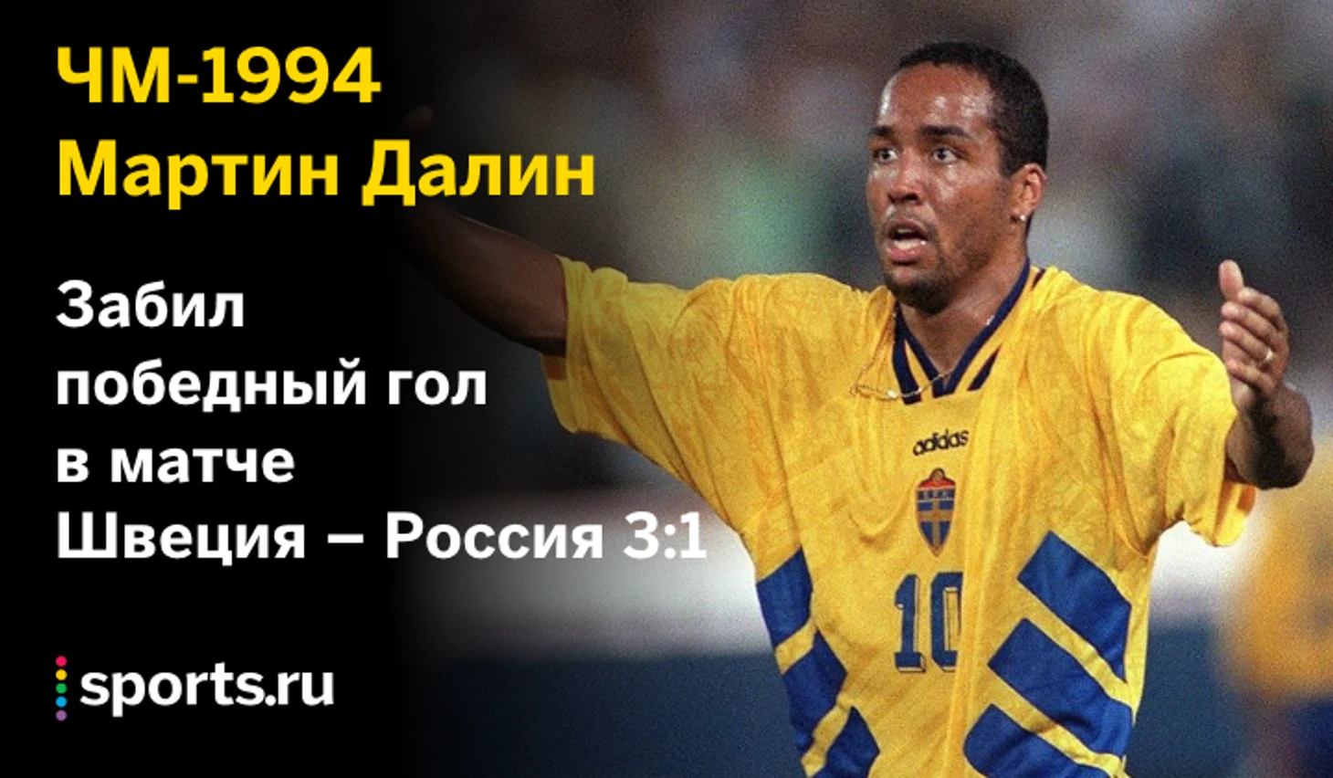 https://photobooth.cdn.sports.ru/preset/post/e/8e/8575af68a45fcae9227e6f5e56faa.png