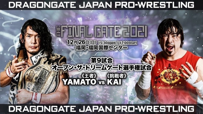 Обзор Dragon Gate (DGJPW) — The Final Gate 2021, изображение №11