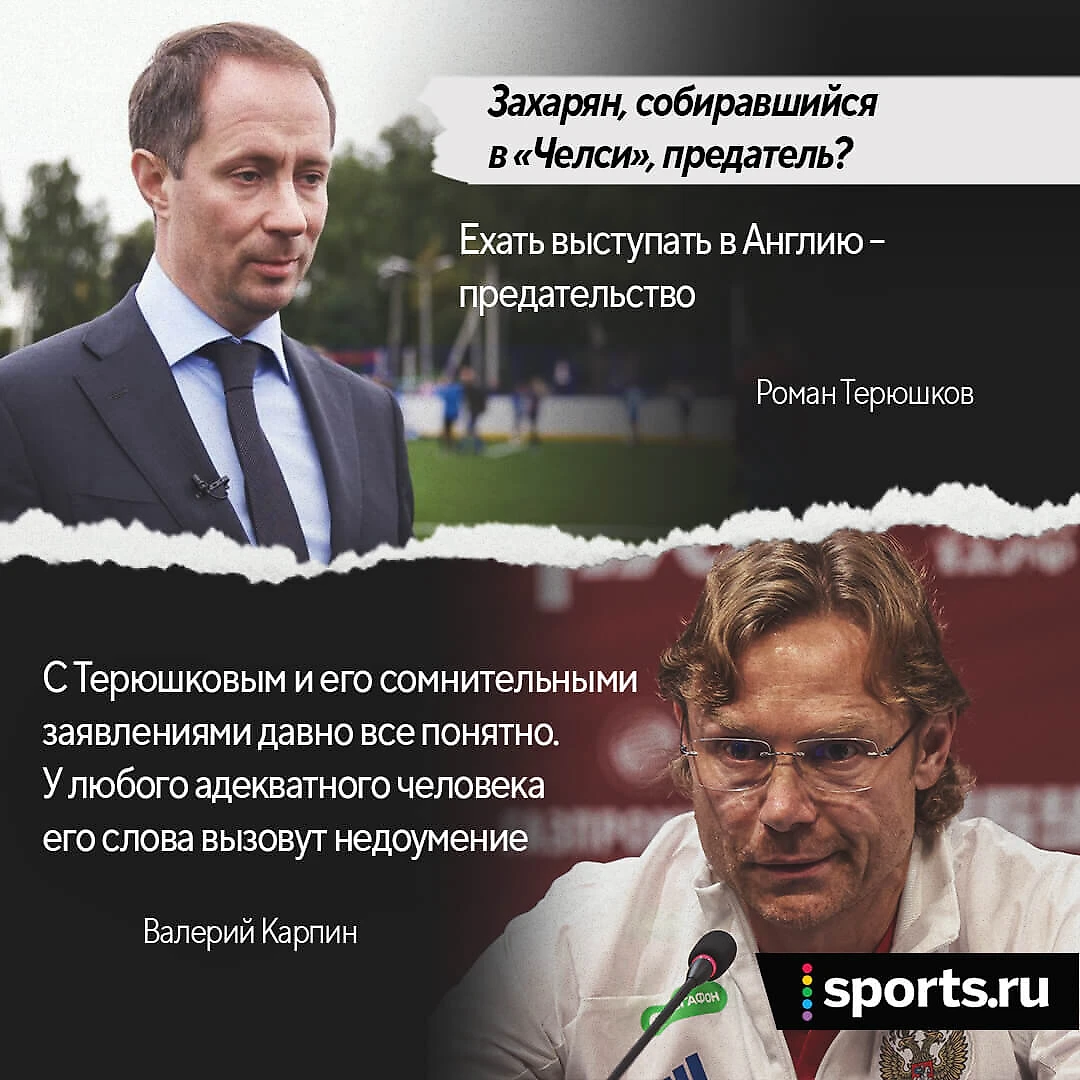 «Его надо культурно попросить из Госдумы и записать в сумасшедший дом». Как  наш спорт спорит с Терюшковым - Под прицелом - Блоги Sports.ru