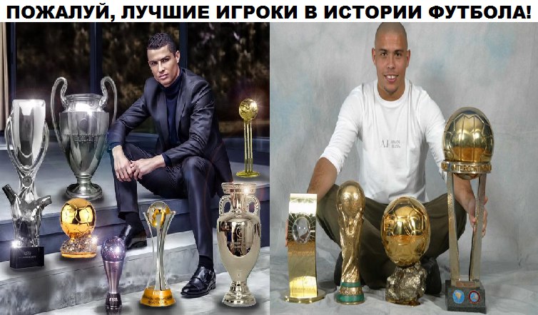 реал