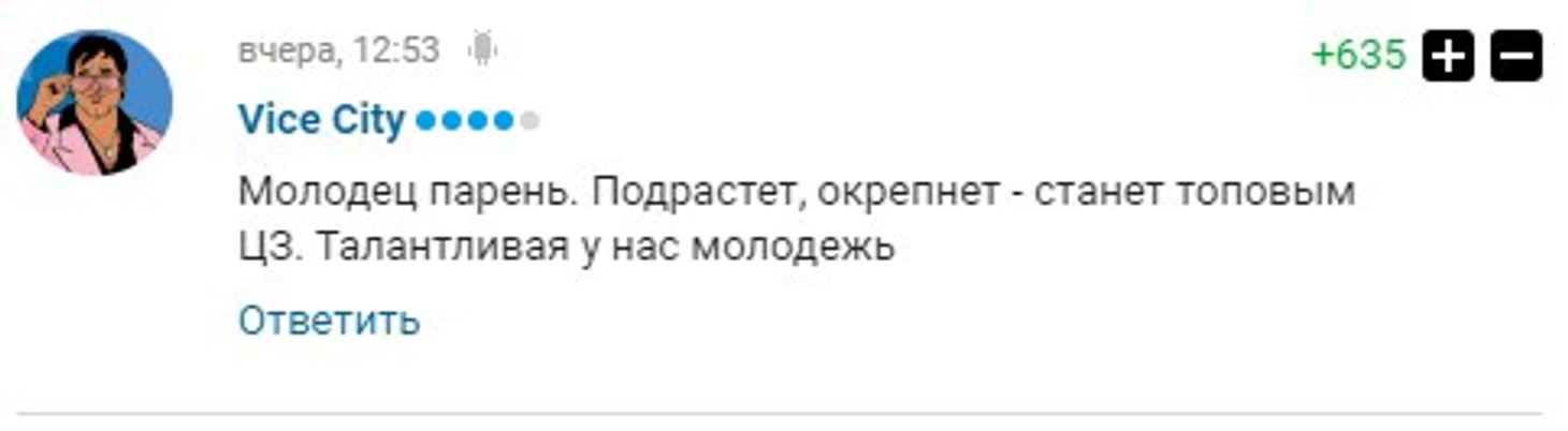 Вася