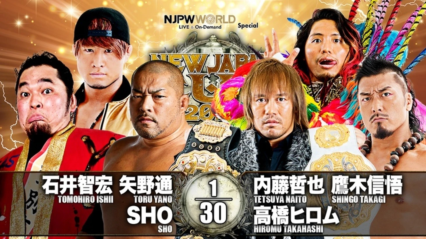 Превью финала New Japan Cup и Dominion 2020, изображение №6