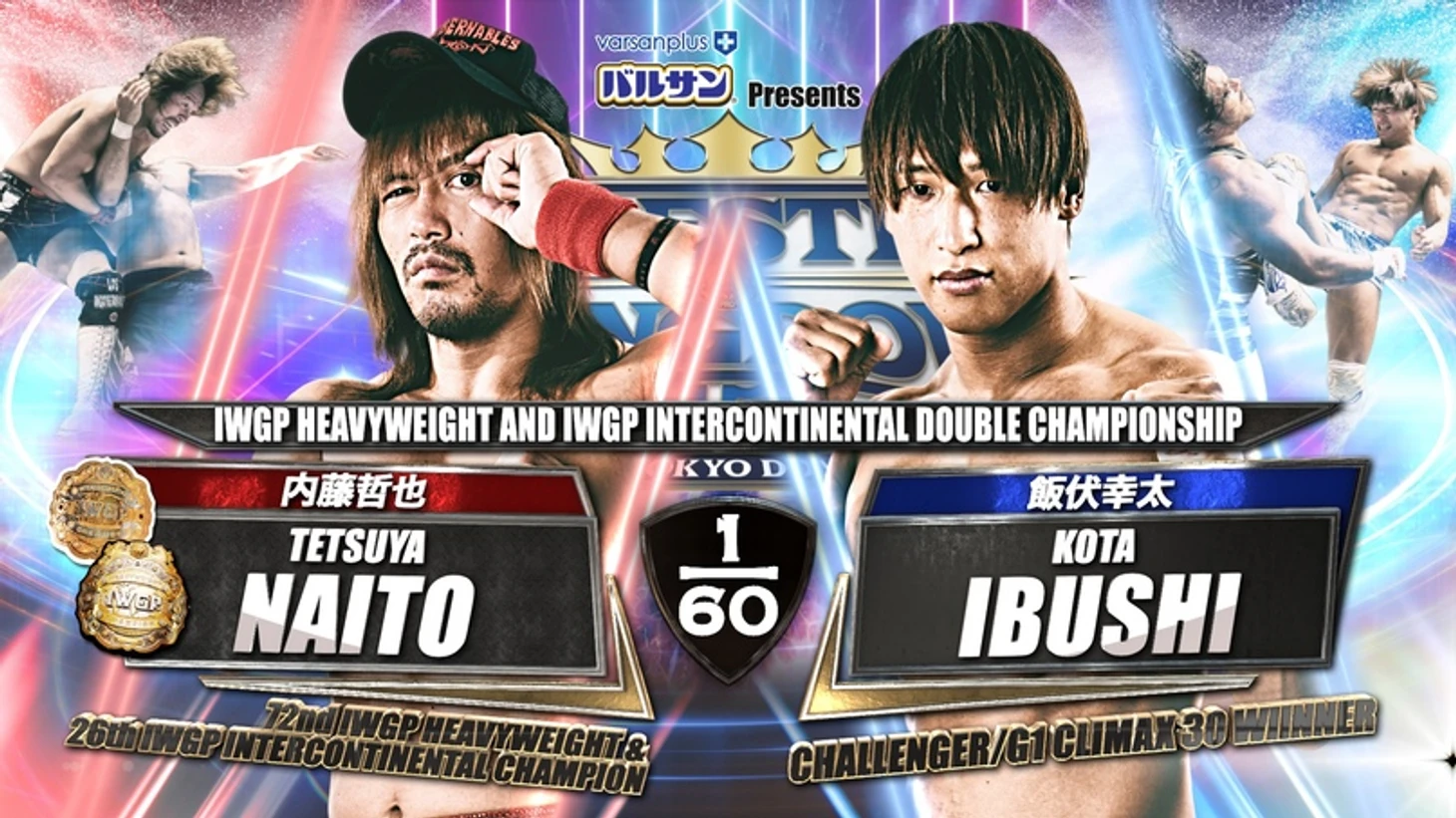 Превью к Wrestle Kingdom 15, изображение №11