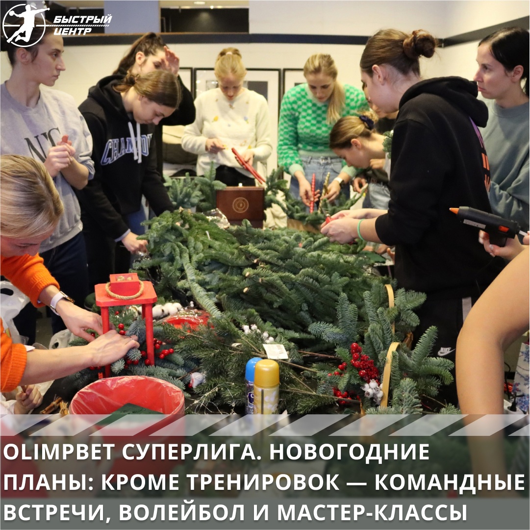 суперлига жен суперлига жен