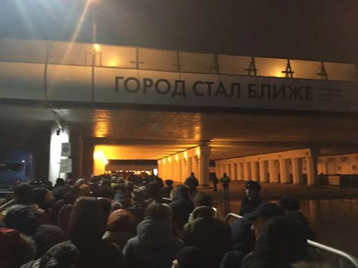 Город стал ближе!