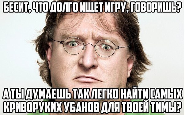 матчмейкинг