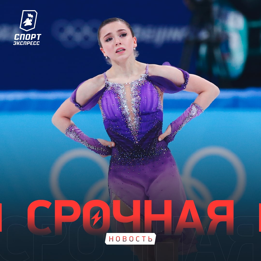 Конгресс ISU повысил возрастной ценз в фигурном катании до 17 лет 📈