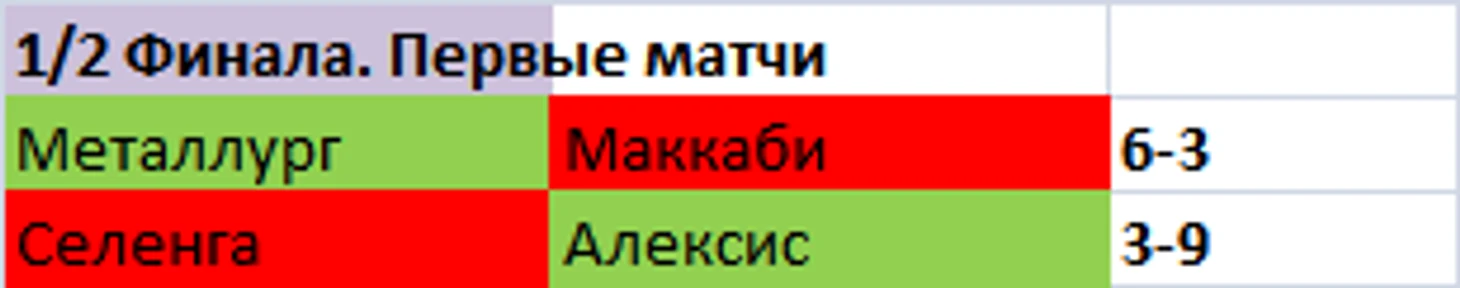 Безымянный.png