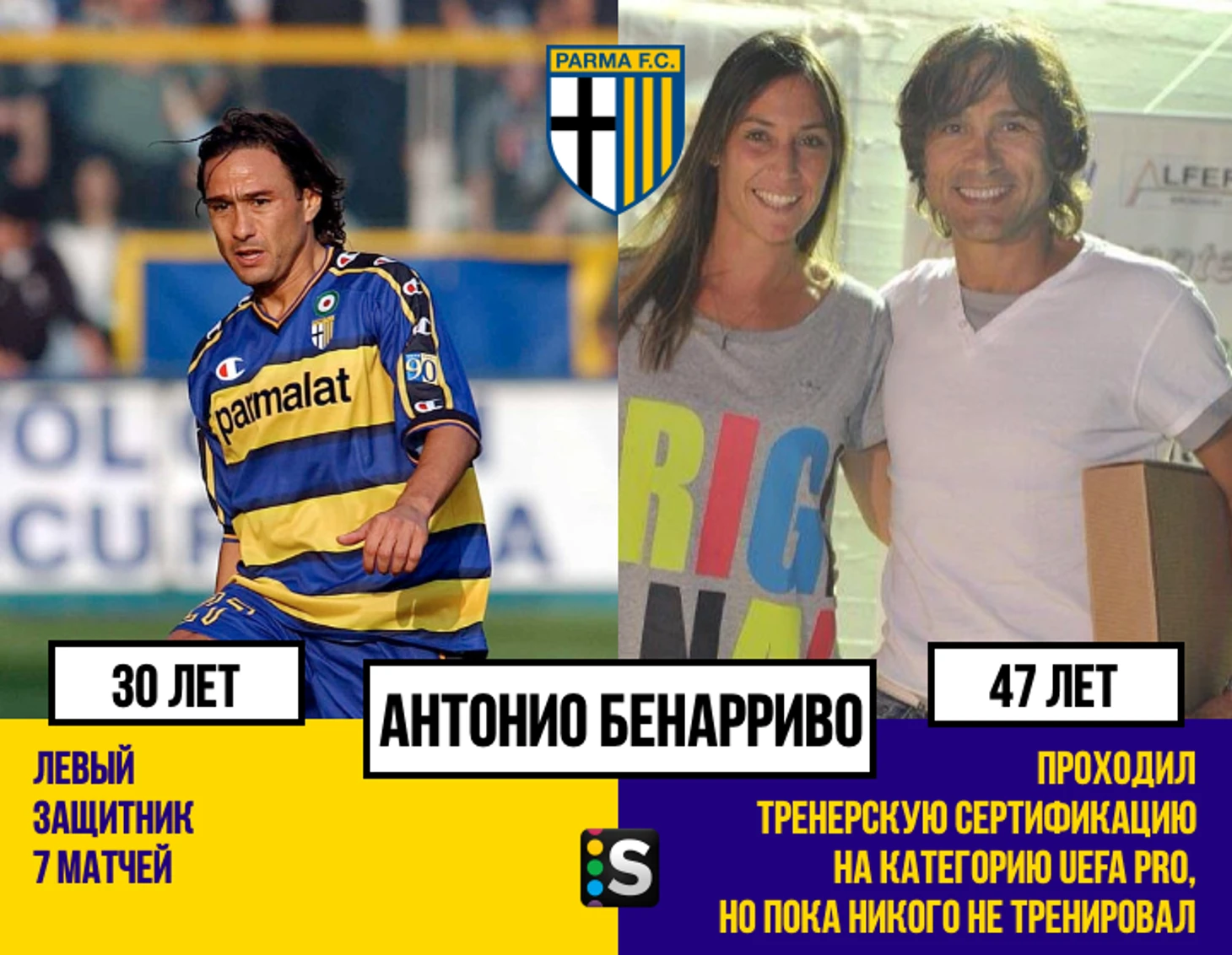 https://photobooth.cdn.sports.ru/preset/post/e/a5/c64befa204aa191cdeca165e528d7.png