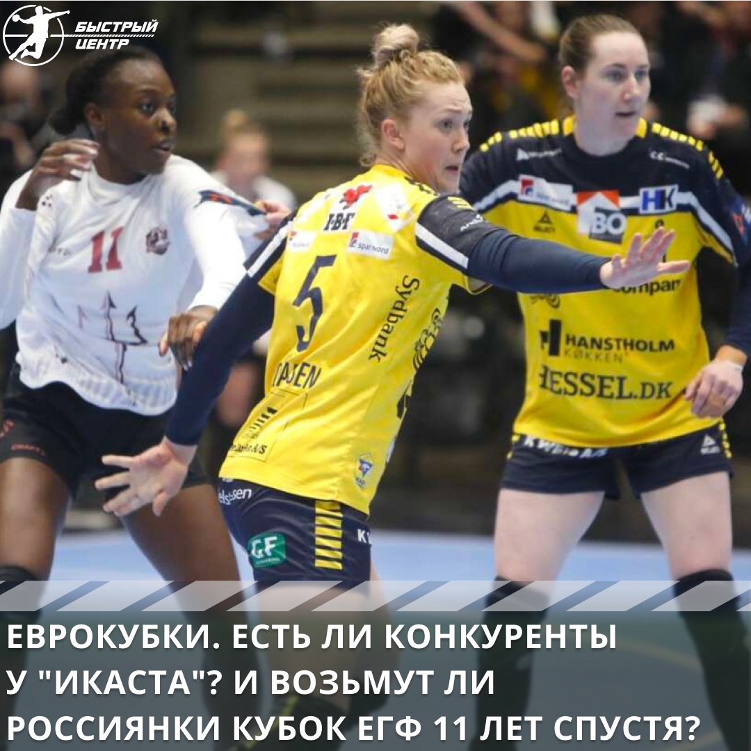 Лига Европы Лига Европы