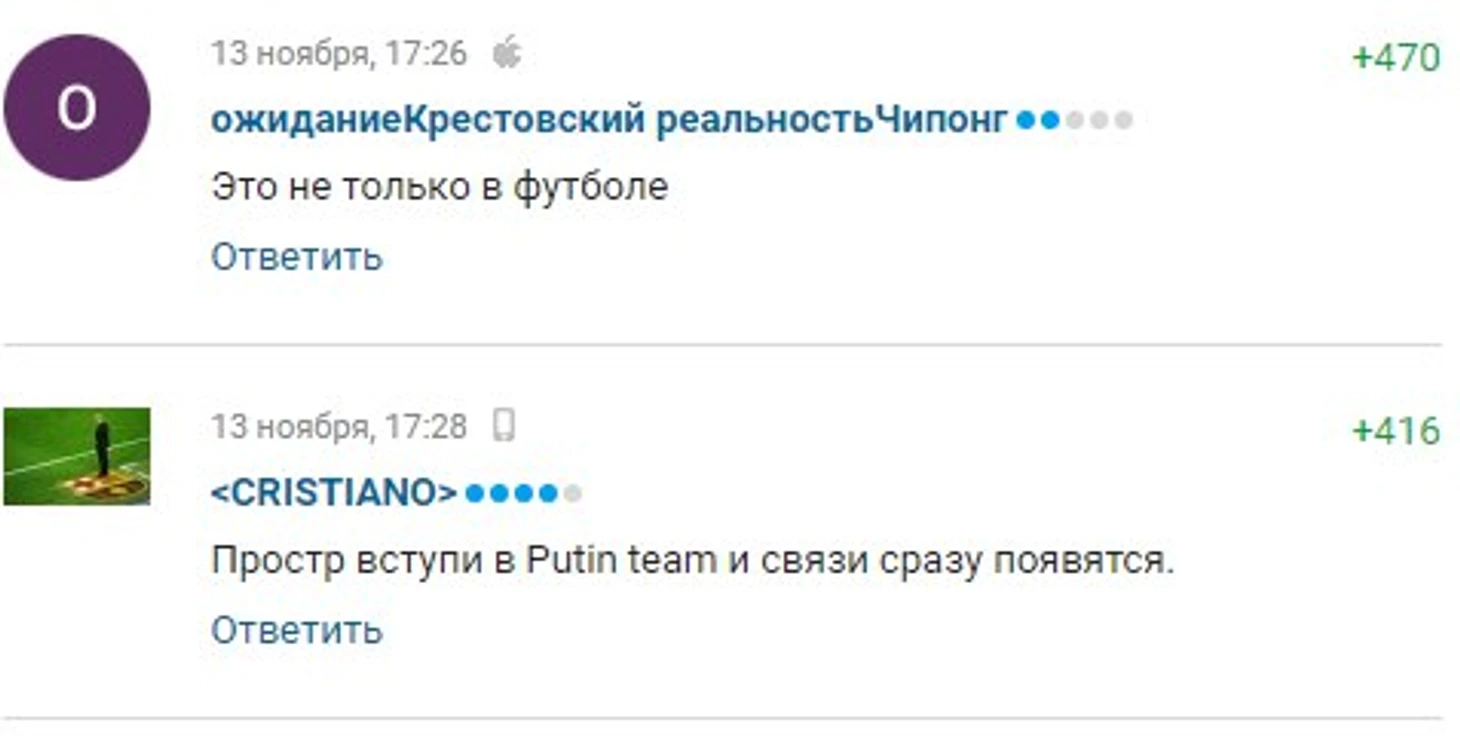 Россия