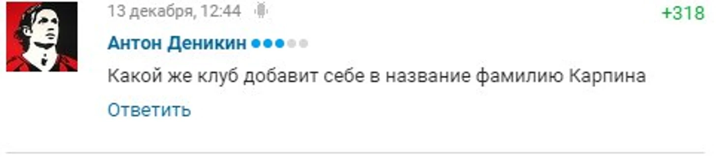 Валера