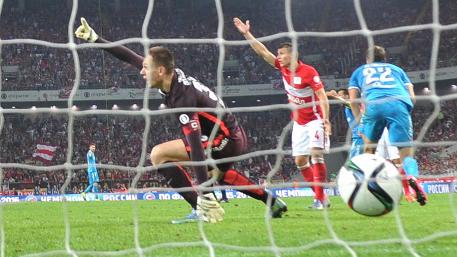 Спартак - Зенит