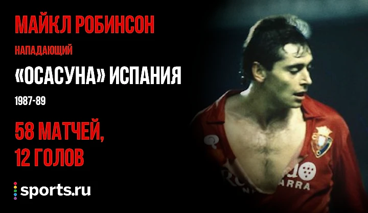 https://photobooth.cdn.sports.ru/preset/post/e/b4/8cb39d6d34334b245a03c23f1d6fd.png