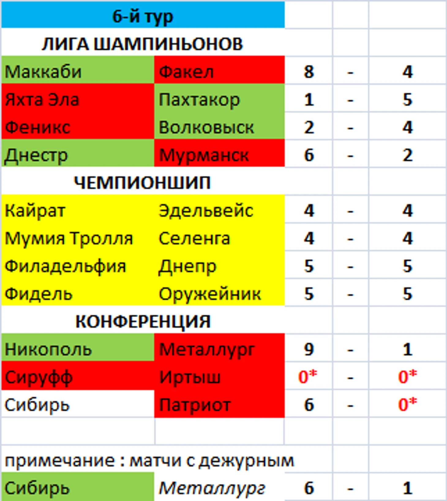 �ез�м�нн�й.png