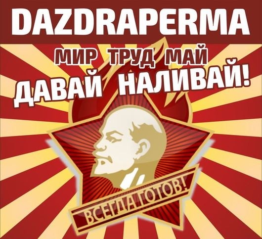 Ставки на спорт