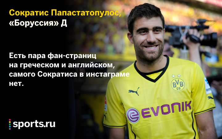 https://photobooth.cdn.sports.ru/preset/post/e/be/449b54e834714ad4382c706dbdfd4.png
