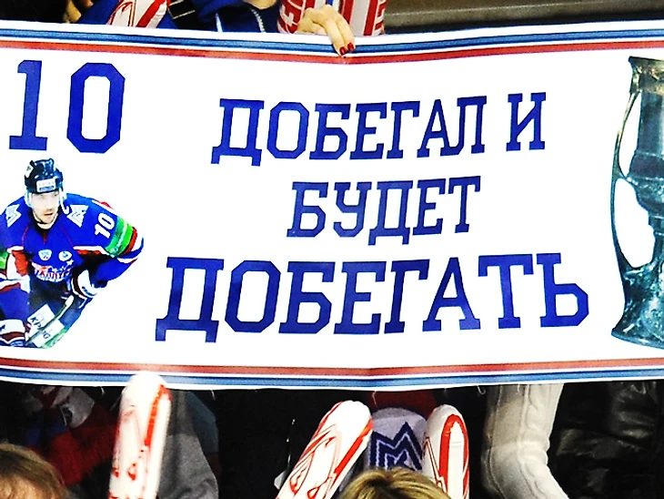 metallurg-chempion-kkhl_1398875880501840336