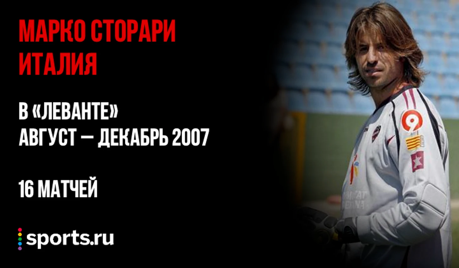 https://photobooth.cdn.sports.ru/preset/post/e/bf/d18caee43418b831d4e3dc3e06741.png
