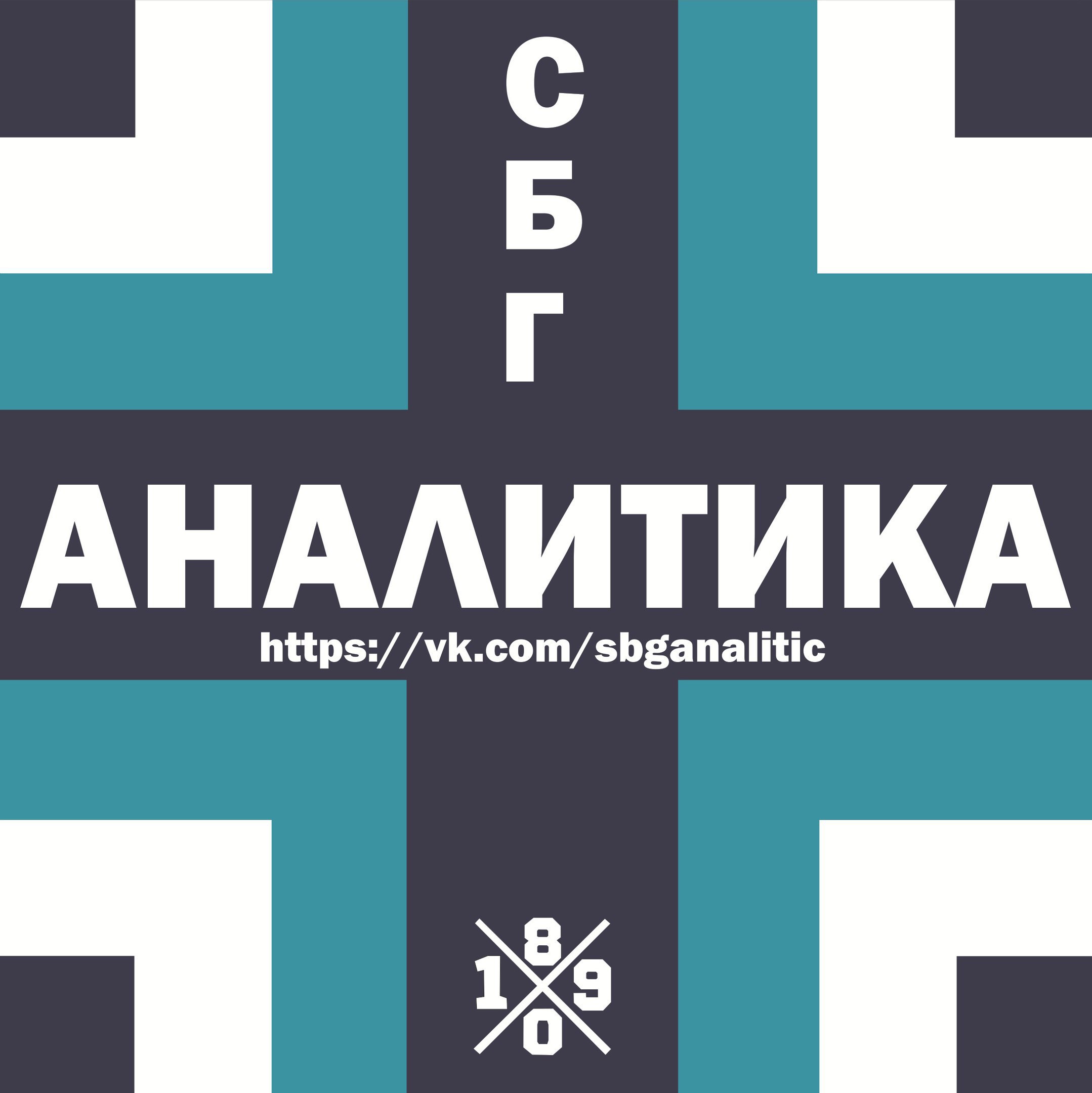Финансовый фэир-плей и стратегия соответствия Зенита