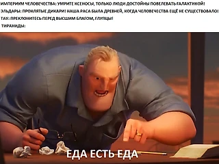 Деградируем вместе с Богом-Императором