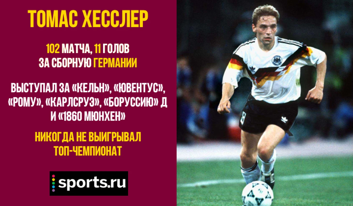 https://photobooth.cdn.sports.ru/preset/post/e/c5/524a778474b5cacbbb0c9643b2392.png