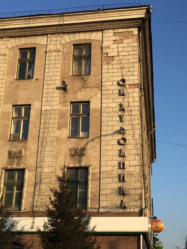 Виды Красноярска