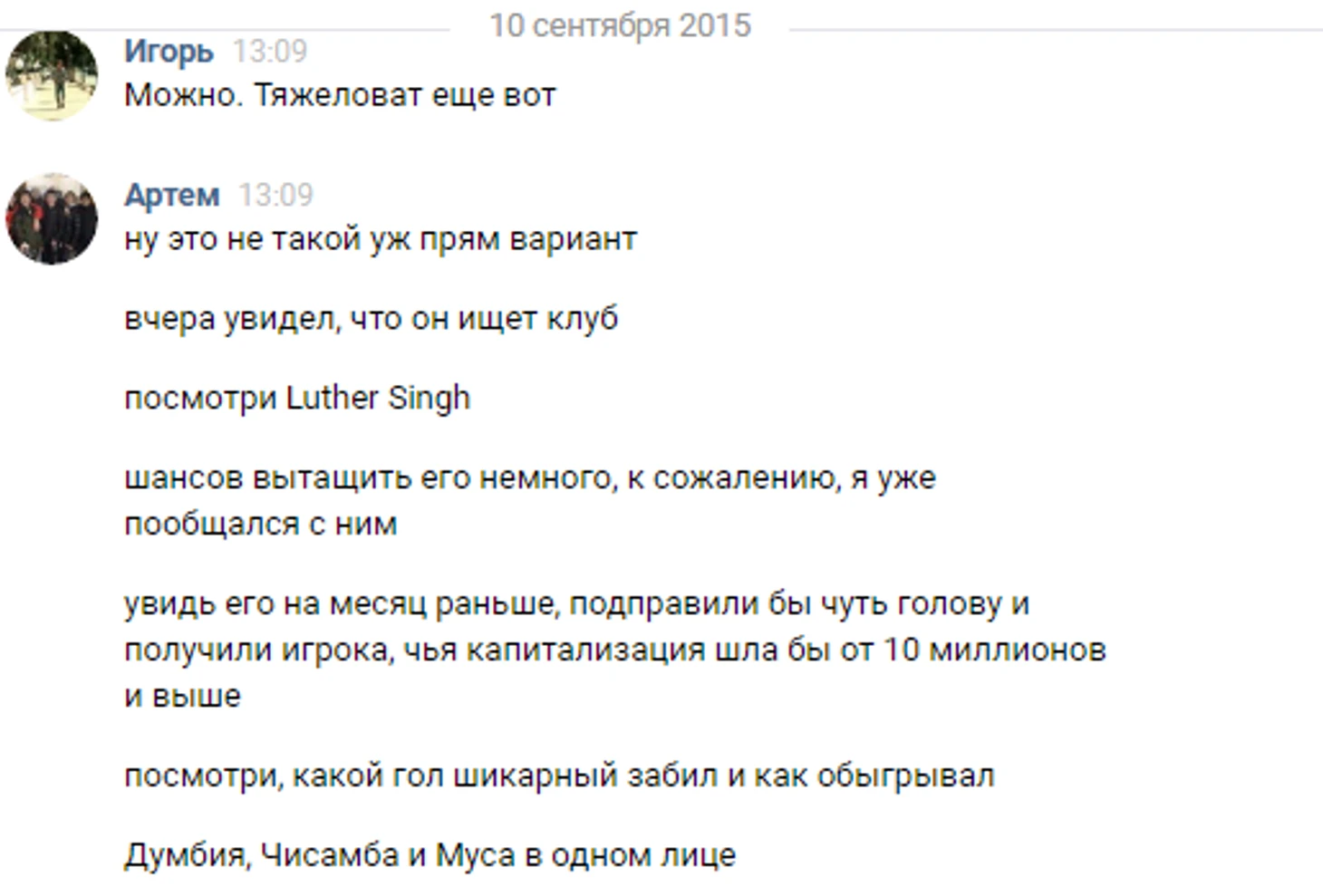 https://photobooth.cdn.sports.ru/preset/post/e/c5/e023d3543478a99821cfdc4c6c62e.png