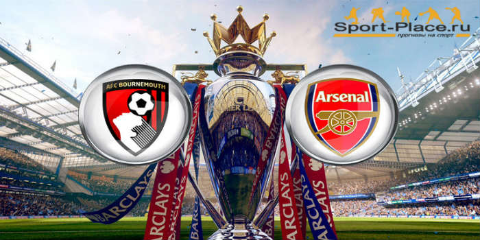 💡 Несколько интересных фактов о противостоянии «Арсенала» с «Борнмутом» перед сегодняшним матчем:
