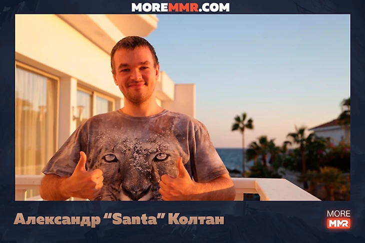 Александр &quout;Santa&quout; Колтан
