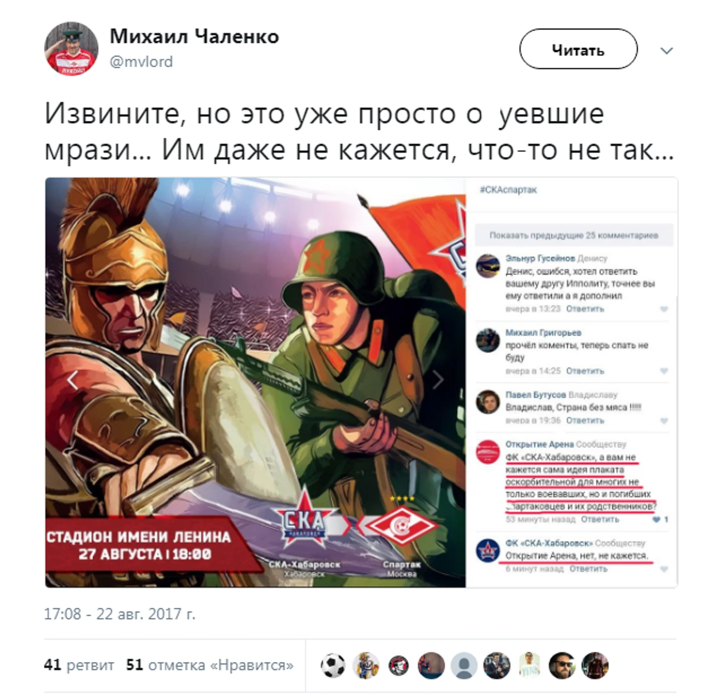 https://photobooth.cdn.sports.ru/preset/post/e/ca/20804082046be9a1878fb7830a836.png