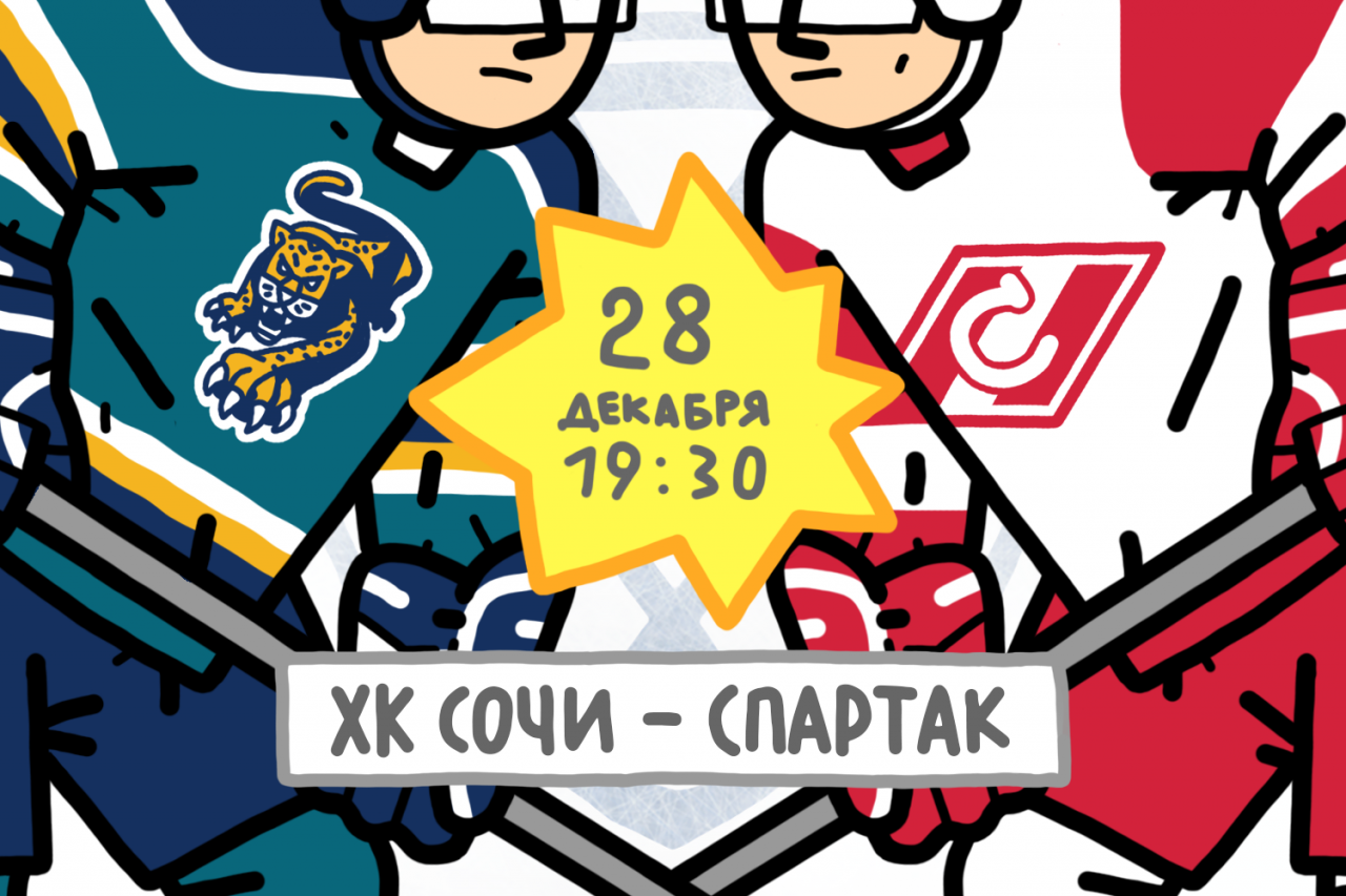 Ни шагу назад!